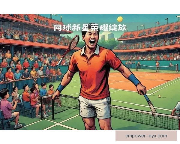 全新赛季网球大战开启 全球顶级球员争夺年度荣耀