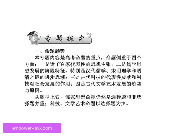 围绕考文垂俱乐部的百年传承与复兴之路探索及其社区文化影响研究