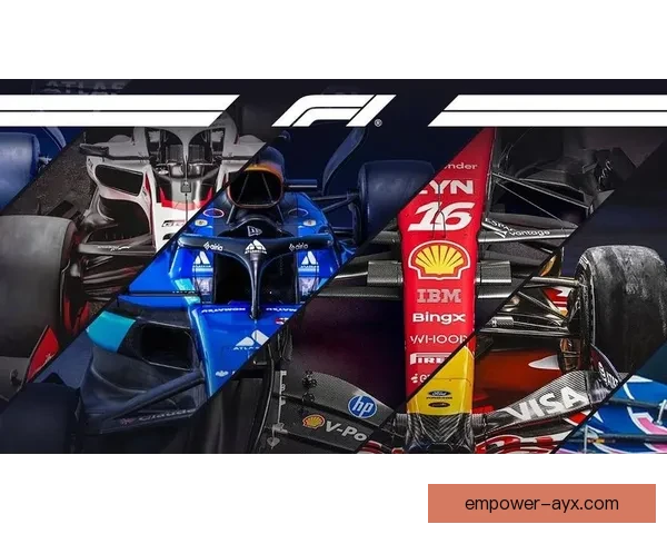 F1赛季新变革引关注 多支车队争夺冠军宝座实力相当