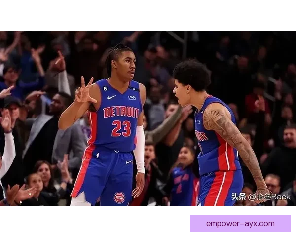 活塞重建之路:新星崛起与未来展望助力球队再登巅峰 活塞重建之路:新星崛起与未来展望助力球队再登巅峰