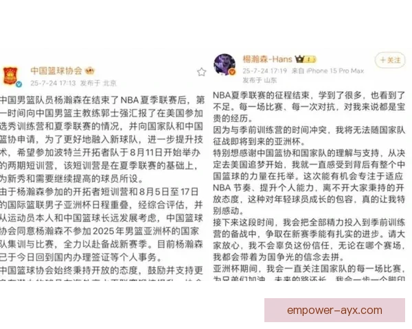 湖人队关键胜利背后新星崛起引发球迷热议与期待 湖人队关键胜利背后新星崛起引发球迷热议与期待