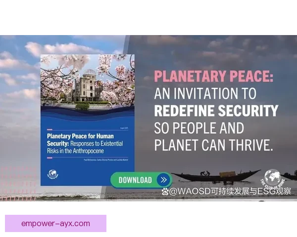 罗马俱乐部发布最新报告警示全球可持续发展紧迫挑战