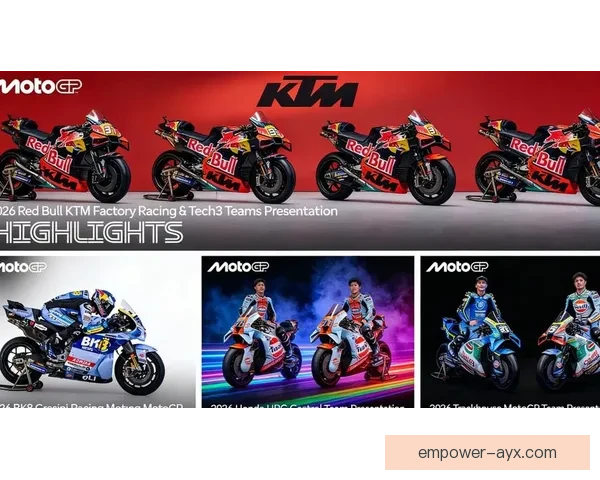 2026年MotoGP赛季揭幕战前瞻 各车队备战情况与新车亮相