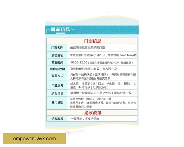 奥尔德姆俱乐部体验评价与设施环境全面分析报告