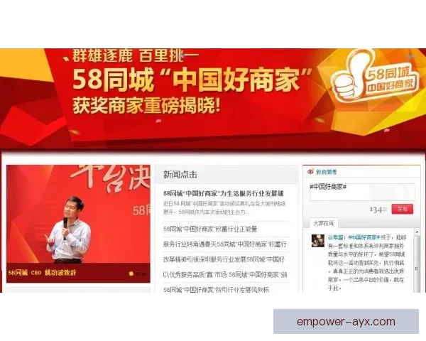 查尔顿俱乐部官方平台全方位展示会员服务与活动资讯